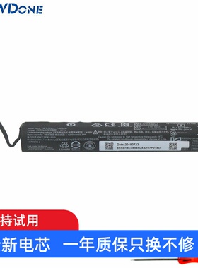 适用 联想 YOGA 3 YT3-850M/L/F L15C2K31 L15D2K31 平板电脑电池