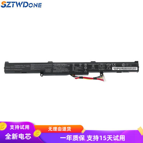 SZTWDONEA41-X550E笔记本电池