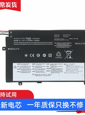 适用 联想 01AV411 01AV412 SB10K97568 SB10K97569 SB10K97 电池