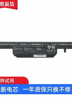 适用神舟K680E K710C K750D CW67S02 CW67S03 CP67S03 笔记本电池