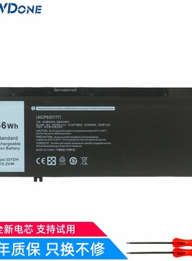 适用 戴尔 G3 3579 3779 G5 5587 G7 7588 7577 33YDH 笔记本电池
