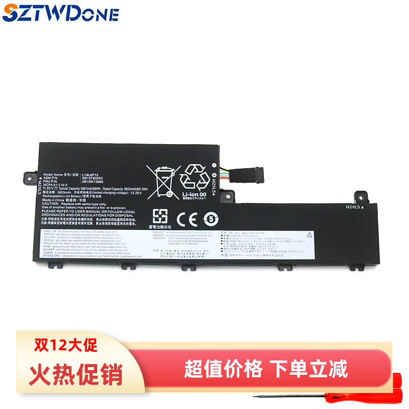 SZTWDONEThinkPadP15VGen电池