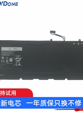 适用 戴尔DELL XPS 13 9350 9343 8350 1808T JD25G 笔记本电池