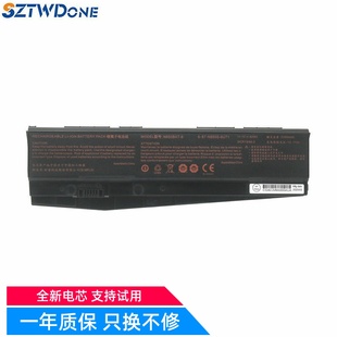 机械师 适用 T5C N850BAT T58 笔记本电池 T2s TiX