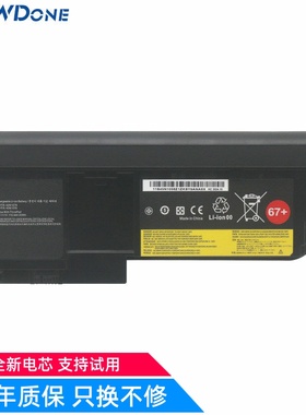 适用 联想Thinkpad X230 X220 Tablet X230T TP00019A 笔记本电池