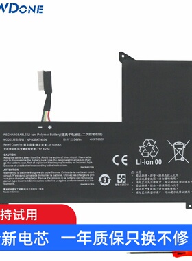 适用神舟战神T8-DA7/DA7NP/DA9NT CNP6S01 NKNP60 笔记本电池