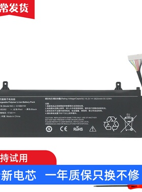 G16B01W适用小米红米Redmi G游戏本2020 2021 2022 Pro笔记本电池