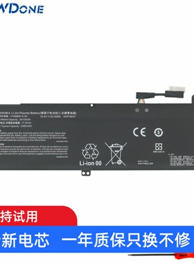 适用七彩虹隐星P15/P16 23/24 神舟 V150BAT-4-53/41 笔记本电池