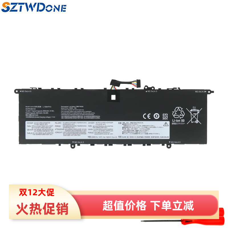 Yoga14sIHU14sACH笔记本电池