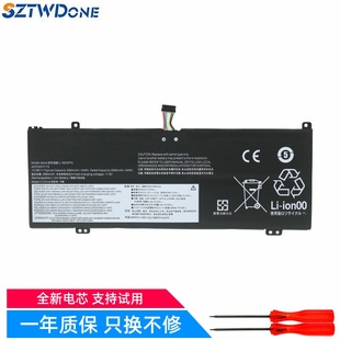 13S 14S L18M4PF0 联想 笔记本电池 ARE ThinkBook IML 适用 IWL