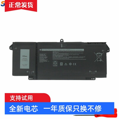 Latitude53207420笔记本电池