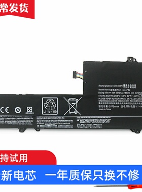 适用联想 小新Xiao Xin Air Pro 14寸扬天 V720-14 L16C4PB2 电池