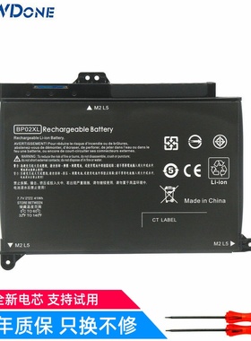 适用惠普 15-AU156TX AU162TX TPN-Q172/Q175 BP02XL 笔记本电池