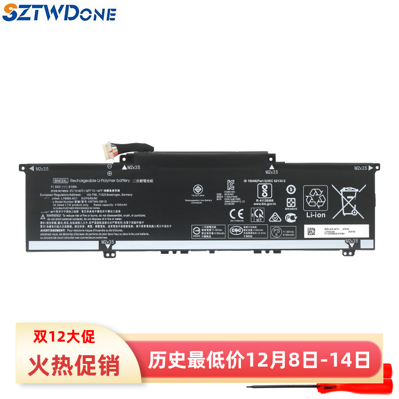 适用惠普15m-ee0013dx电池