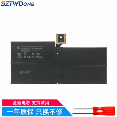 适用微软surfacepro5/6电池