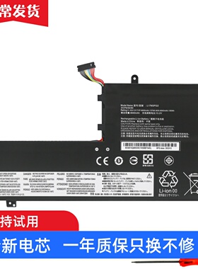 兼容联想拯救者Y7000 Y7000P-1060 2018 2019 L17M3PG2笔记本电池