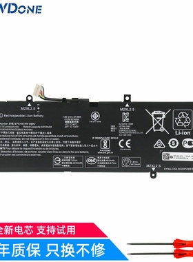 MM02XL适用 HP惠普 TPN-Q214 星13-an0001TU an1017TU 笔记本电池