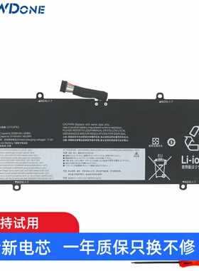 适用于 联想 L21L4PE3 L21M4PE4 笔记本电池