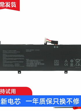 适用 华硕 P5440U/F PU404U/F/UF PRO5448F P5340U C31N1620 电池