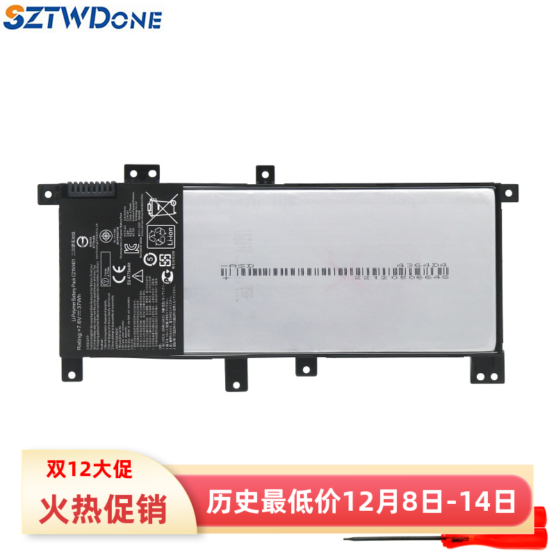 SZTWDONEW419LA455L笔记本电池