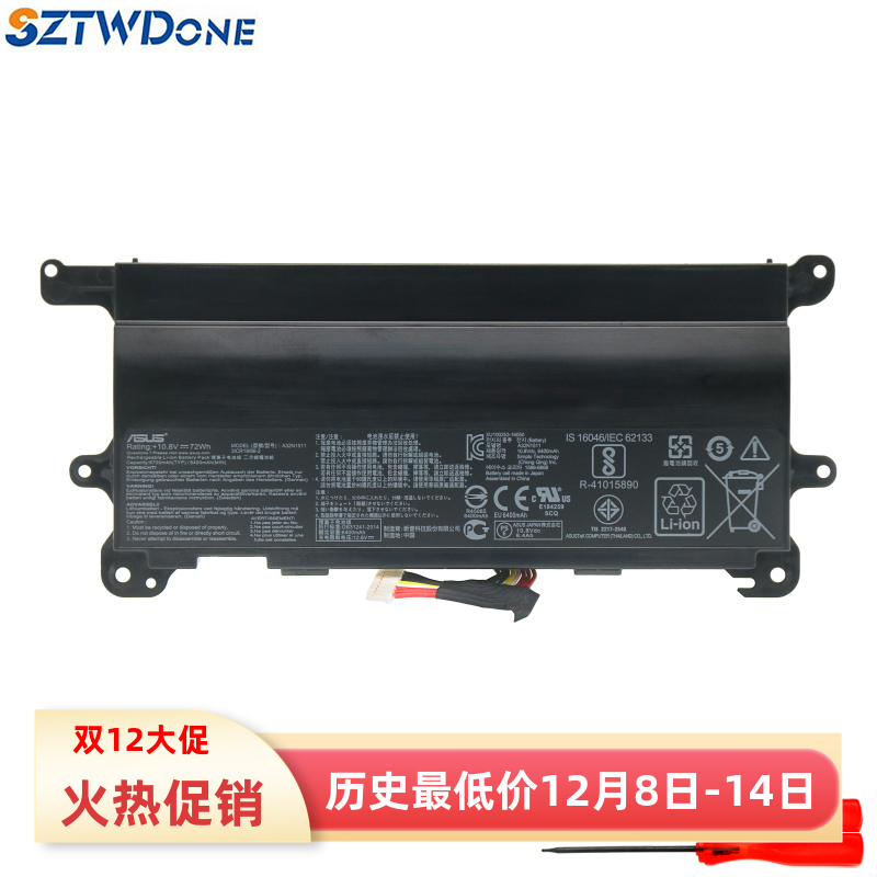 G752VGFX72V笔记本电池