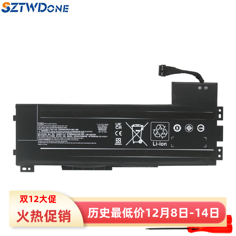 ZBook15G3/G4VV09XL电池