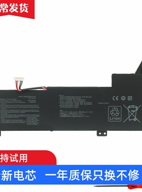 适用 华硕 YX570Z YX570D FX570ZD X570UD K570ZD B31N1723 电池