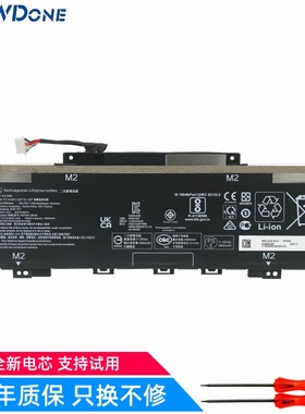 PC03XL适用 惠普 星13 Air TPN-W152 C179 13-be0230A 笔记本电池