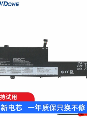 适用 联想 IdeaPad Flex 5 14IIL05 14ALC05 L19M3PD6 笔记本电池