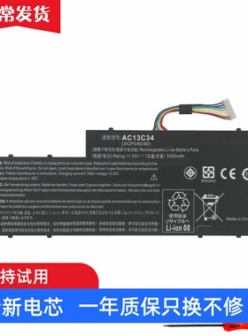 适用 宏基 AC13C34 ES1-111M V5-122P MS2377 E3-112 E3-111 电池