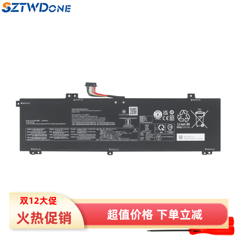 SZTWDONEL23M4PC3L23D4PC3电池