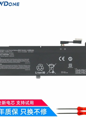 适用火影T5K T5KD 神舟CV15S02 CV15S05 G8-DA7NT笔记本电池