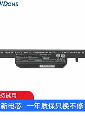 适用神舟K680E K710C K750D CW67S02 CW67S03 CP67S03 笔记本电池