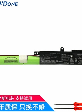 适用华硕 A31N1601 X541A X541S/SA/SC X541N/U/UA/UV 笔记本电池