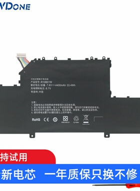 SZTWDone适用小米Air 12 TM1607 TM1612 161201-01 R10B01W 电池