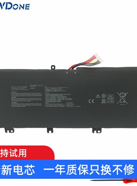 适用 华硕 FX503VD/VM TUF765DT PX705GD ZX73VM 笔记本电池