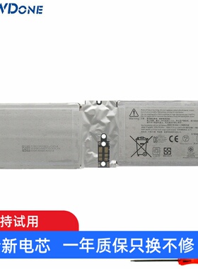 适用微软 苏菲 1代2代 DAK822470K G3HTA044H 屏幕内平板内置电池