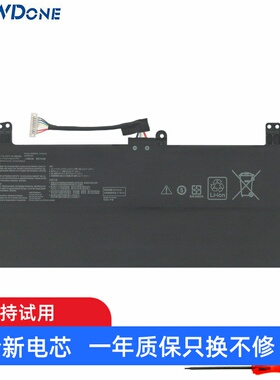 适用 华硕 幻X 2022 2n1 C41N2102 GZ301Z GZ301ZC/ZE 笔记本电池