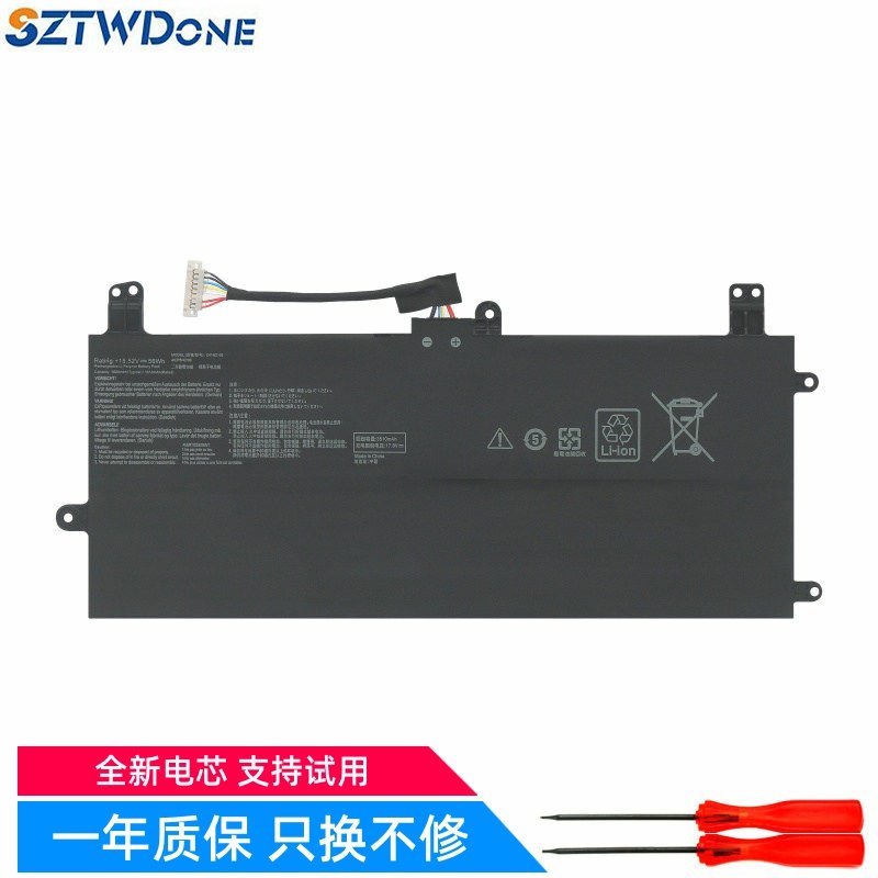 GZ301ZC幻X2022笔记本电池