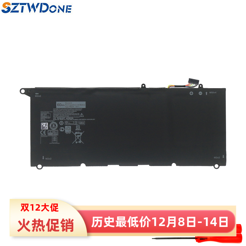 戴尔XPS139360PW23Y电池