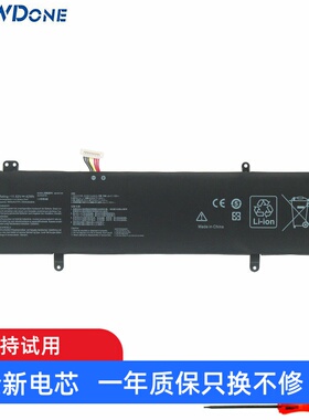 适用华硕 S4200U S4000V S4100V S410U R421U B31N1707笔记本电池