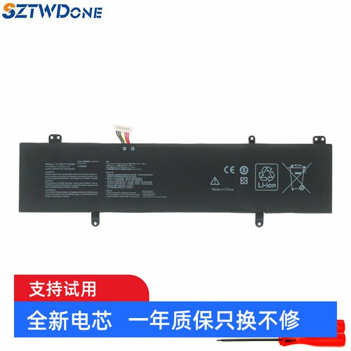 SZTWDone华硕S4200US4000V电池