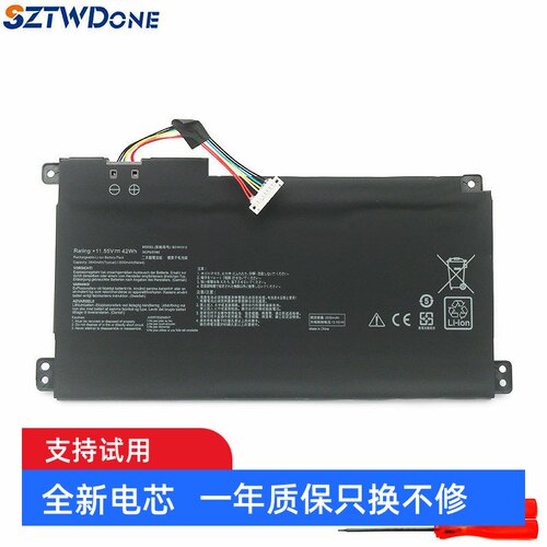 SZTWDONEE410ME510MA电池