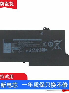 适用戴尔 inspiron 7306 2-in-1 二合一平板笔记本电脑电池 0G74G