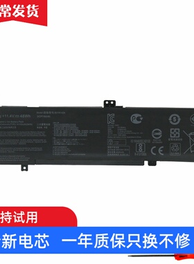 适用华硕 U4000 A400U A401L K401L/U V405L B31N1424 笔记本电池