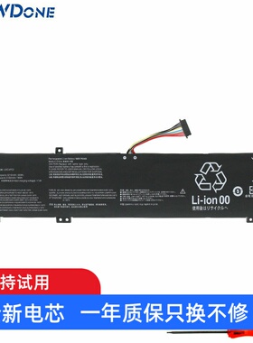 适用 联想 拯救者Y7000P R7000P R9000P Y9000P R9000K 2021H电池