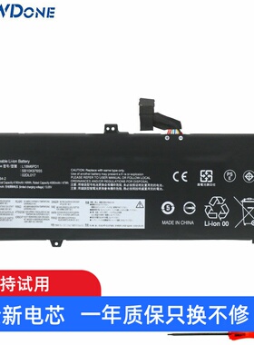 适用 联想 L18C6PD2 L18M6PD1 L18L6PD1 L18D6PD1 02DL018 电池