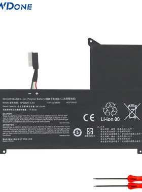 适用 七彩虹将星X15 X17 AT22 XS22 NP50BAT-4-54 笔记本电池