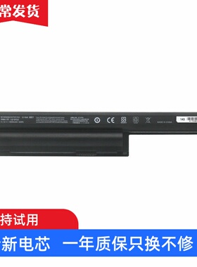 适用 索尼SVE151A11W PCG-61712t  61911W VGP-BPS26 笔记本电池