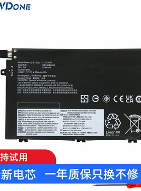 适用联想 Thinkpad E480 E485 E580 E585 E490 E495 笔记本电池
